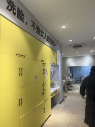 -黑羊博士