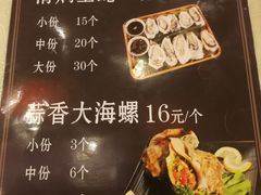 -江南粥家庄(宁国路店)