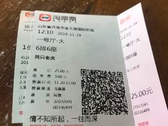 -金太狼4k国际影城