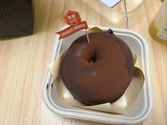 -原麦山丘(凯德MALL·大峡谷店)