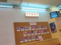 装饰墙-春麗吃飯公司(工体店)