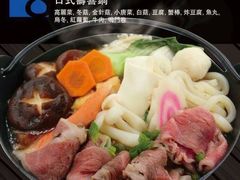 -上将军(广东大马路店)