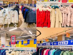 -BIGOFFS 超级折扣(仁恒伊势丹店)