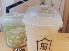 -厝内小眷村(新北万达店)