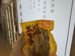 -百年义利(北兴路店)