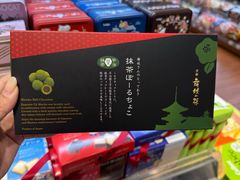 -上海久光百货