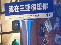 -佰嘉乐量贩式KTV(港华店)