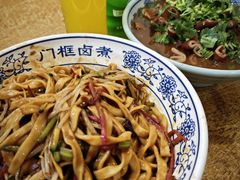 -门框胡同百年卤煮(新街口店)