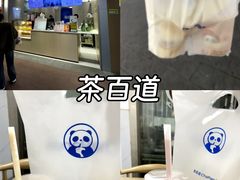 -茶百道(瑞安吾悦广场店)