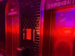 -UK派对KTV(日月广场店)