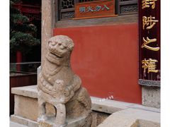 -钦赐仰殿道观