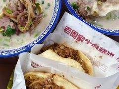 羊杂汤-穆得·老周家牛肉烧饼(普利街店)