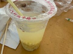 -老福合沟无米粿甜汤粿品店