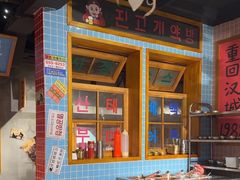 -欧巴烤肉(创富世纪店)