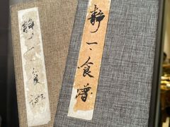 -静一餐厅·湖北菜(前门店)