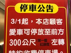 -高雄杨宝宝锅贴