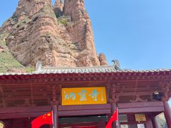-炳灵寺世界文化遗产旅游区
