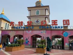 -青岛方特梦幻王国