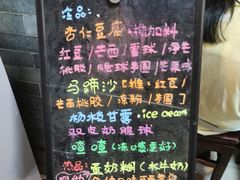 -玫瑰甜品(文明路店)