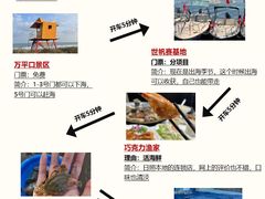 -巧克力渔家.小船海鲜家常菜(万平口店)