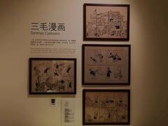-张乐平故居