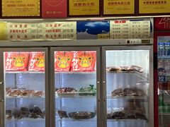 -鸿运兔·手撕烤兔(天府广场店)