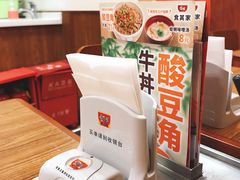 -食其家·牛丼咖喱(广元西路店)