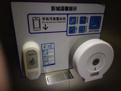 女卫生间-CGV影城(黄河道ScreenX店)