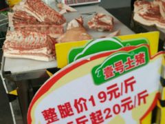 -卜蜂莲花(杨高北路店)