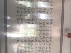 -方大军胡辣汤(和谐店)