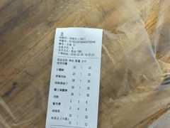 账单-老闵田螺馆·南昌特色(总店)