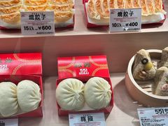 -551蓬莱(JR京都駅店)