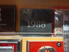 -独音唱片 Indie Music