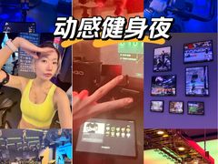 -TANGO LIVEHOUSE动感单车(巴黎春天店)