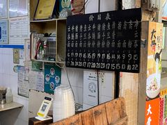 -海幢瑞芳饮食店