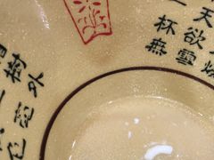 -力力豆花庄(广渠门店)