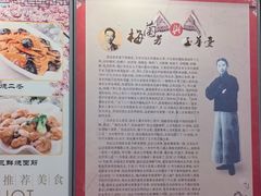 -玉华台饭庄(裕中西里小区店)