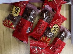-御食园(首都机场T2店)