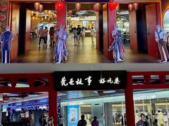 -民盈·国贸城
