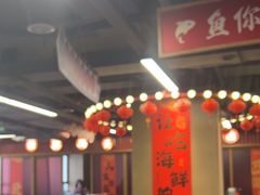 -四囍码头海鲜烧烤自助火锅(外滩南京东路悦荟广场店)
