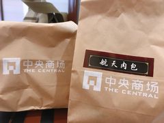 -航天馒头(瞻园路店)