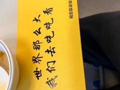 -宝荣鱼馆·临湖之宴(千岛湖店)