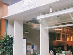 -凤栖梧(兰州中心店)