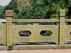 景点-五泄景区