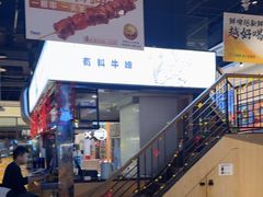 -木屋烧烤(龙湖天街店)
