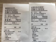 -必胜客(国展店)
