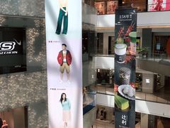 -优衣库(深圳万象天地旗舰店)