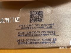 -乐宴KTV(华强北中航城君尚购物中心店)