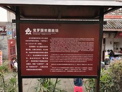 -南关石牌坊古镇