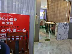 -徐记小怪兽肉蟹煲(中央大街店)